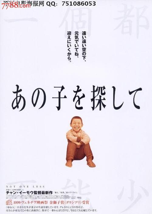 仿制假英语四六级