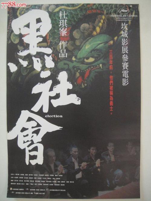 房屋公证书过户更改